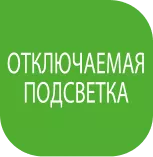 UHB-950 ET