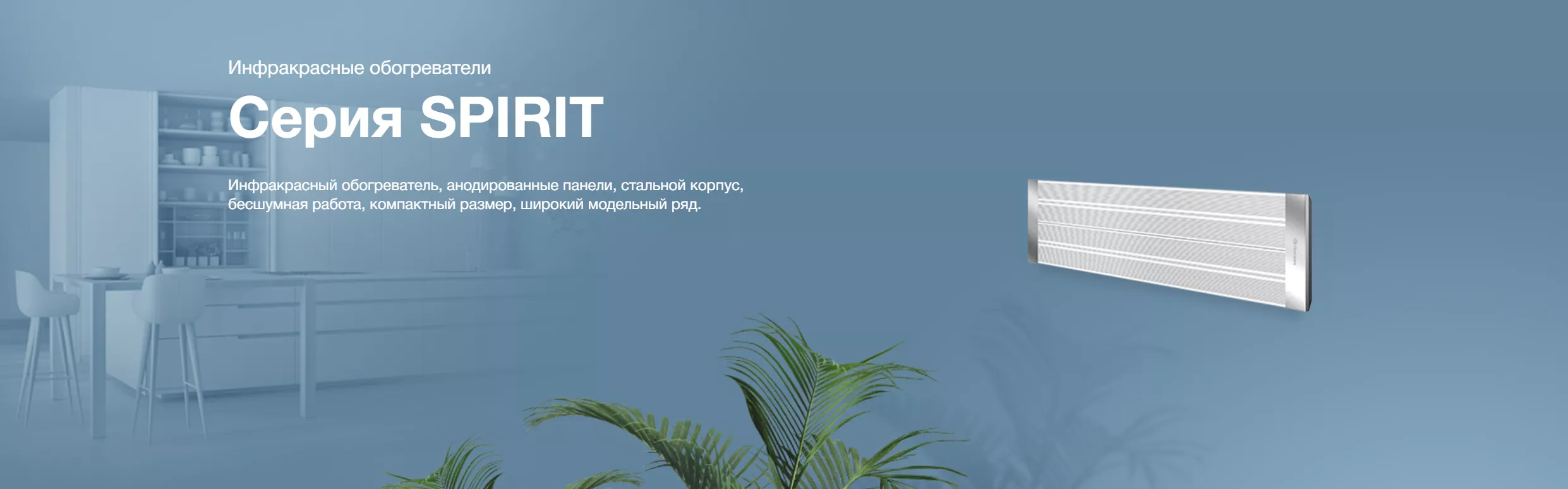 Spirit 1.4