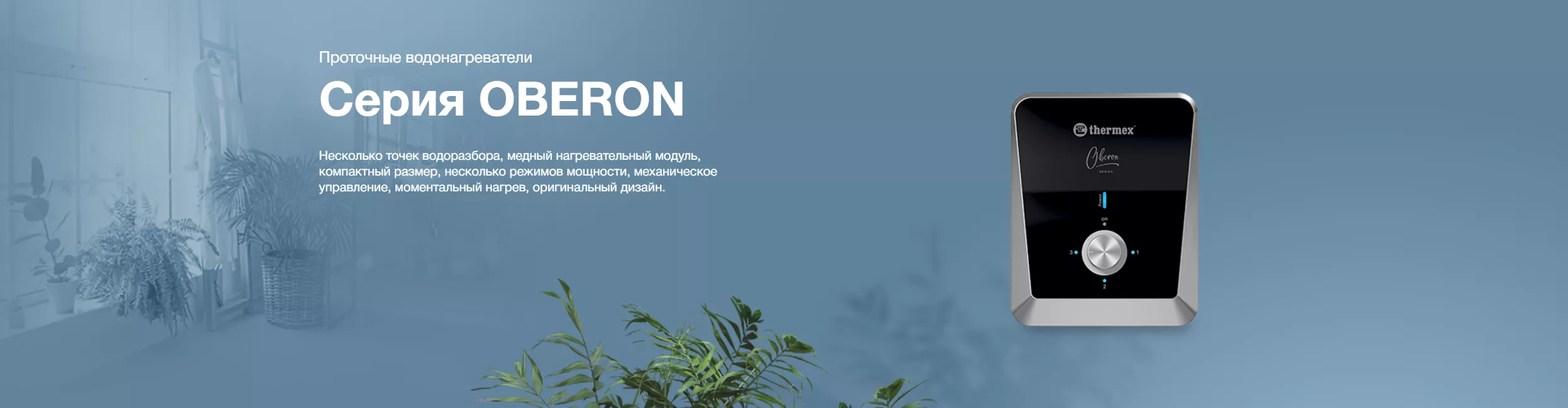 Oberon 6000