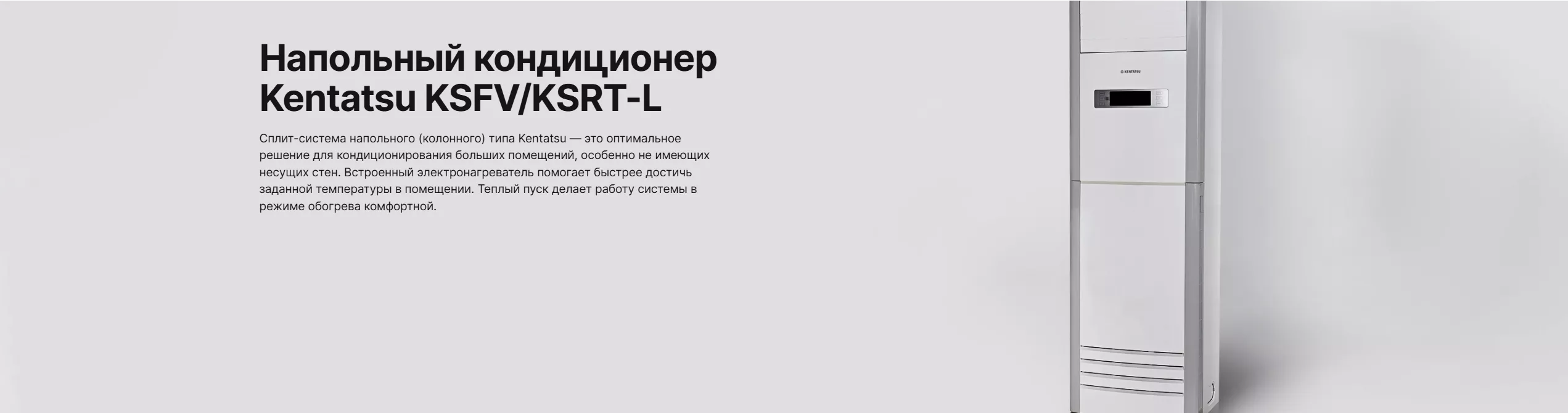 KSFV140XFAN3/KSUT140HFAN3L KSFV/KSRT-L