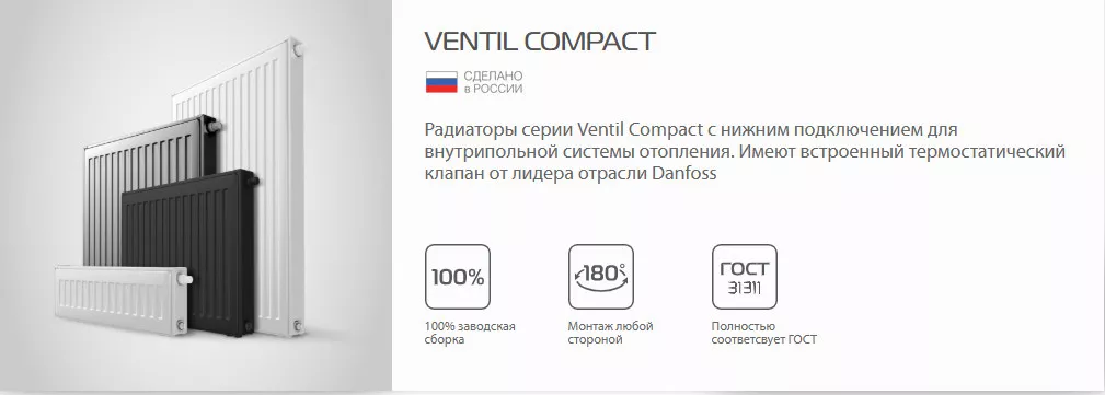 VENTIL COMPACT VC33-400-1800 RAL9016