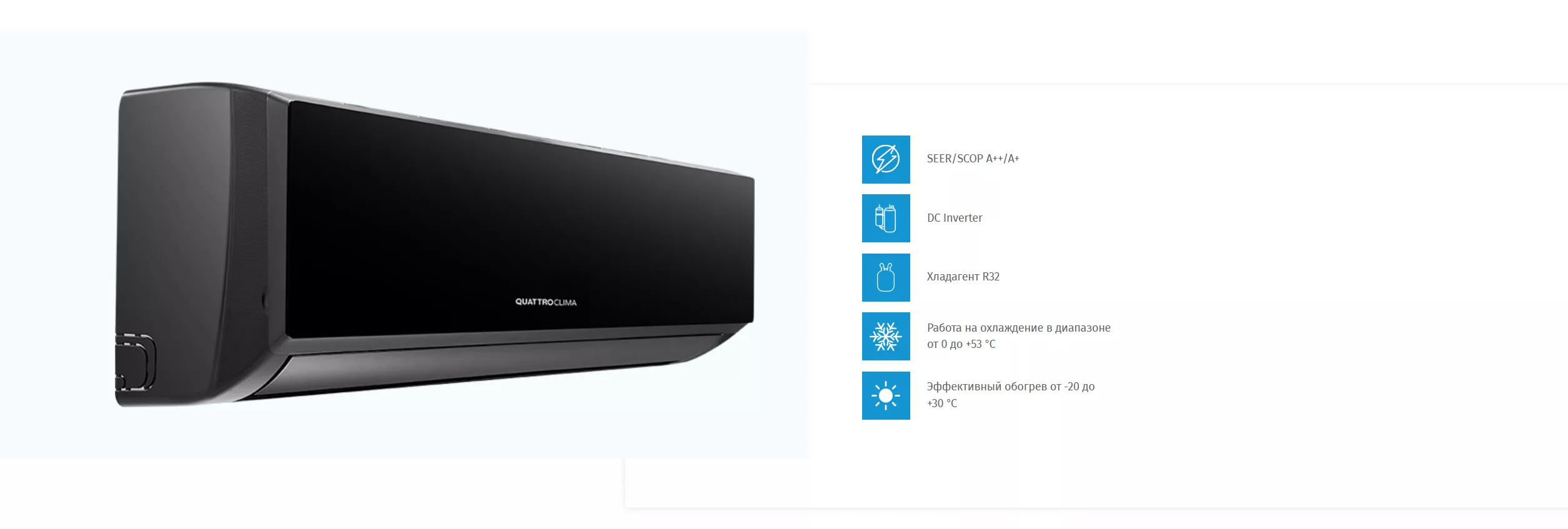 Кондиционер QUATTROCLIMA QV-FE09WBE/QN-FE09WBE серии Ferrara inverter (комплект)
