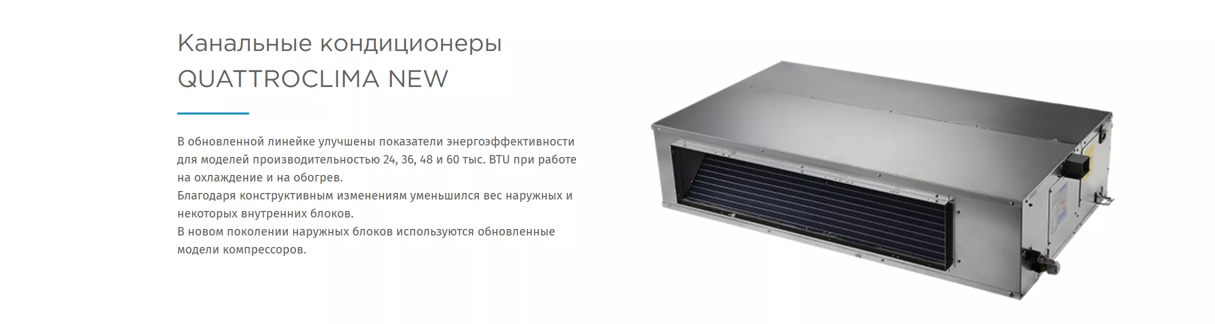 QV-I18DG1/QN-I18UG1