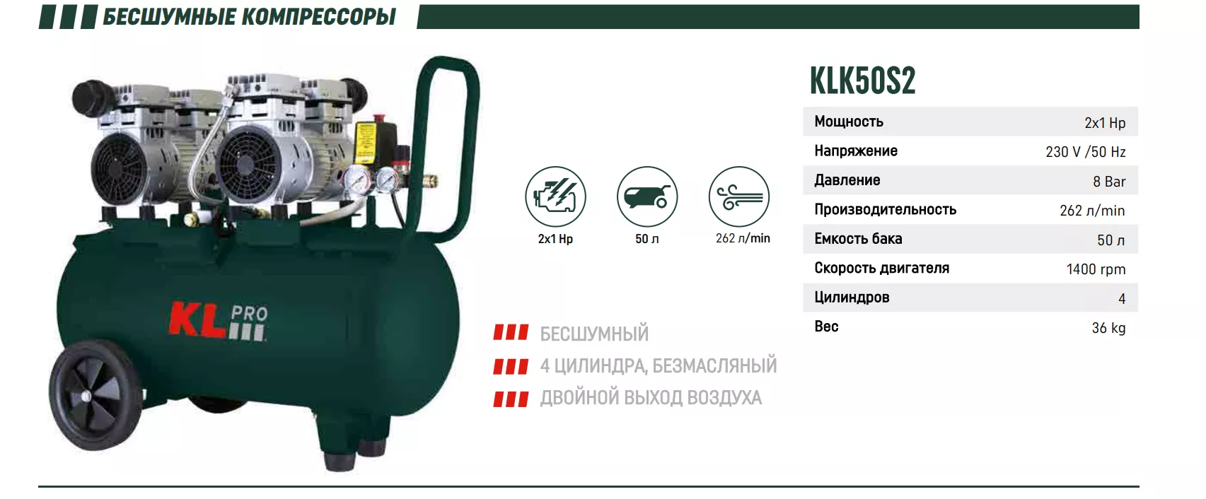 KLK50S2
