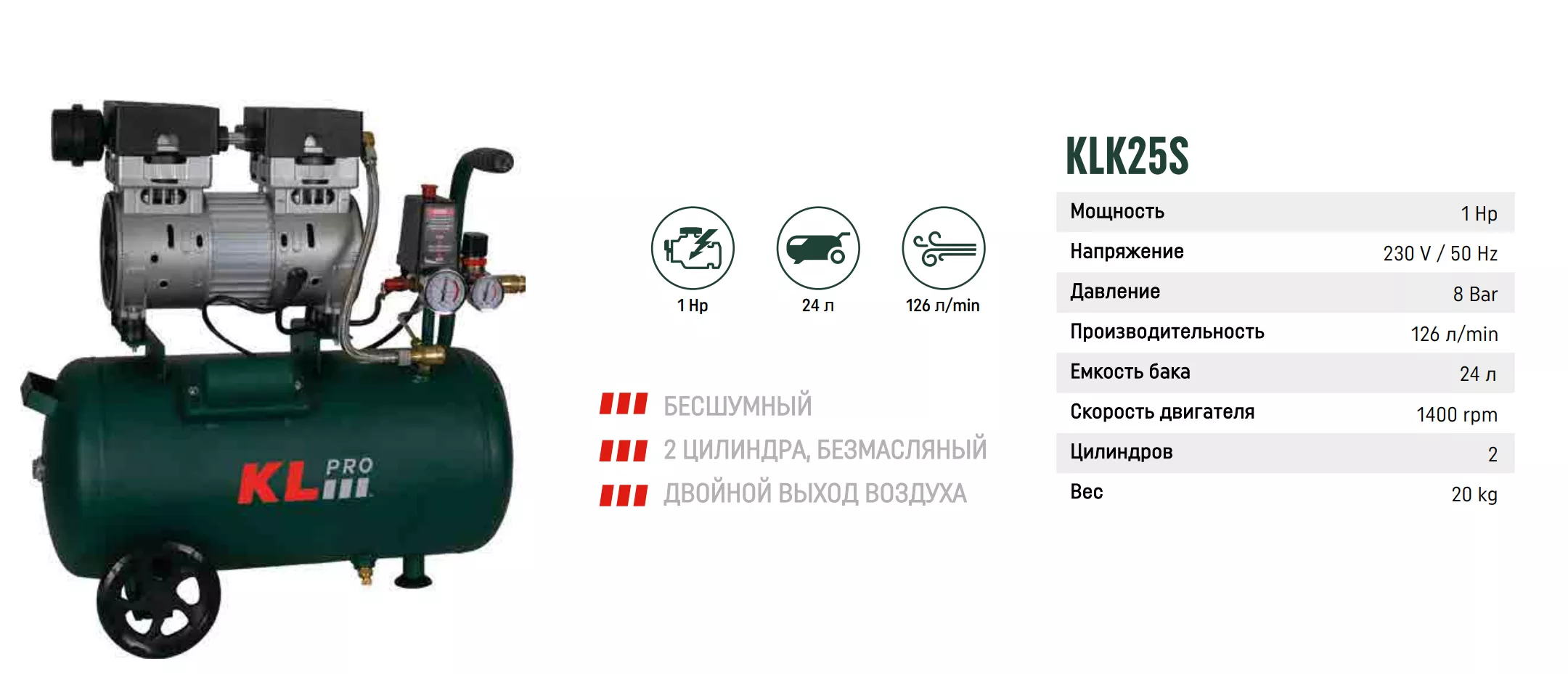 KLK25S