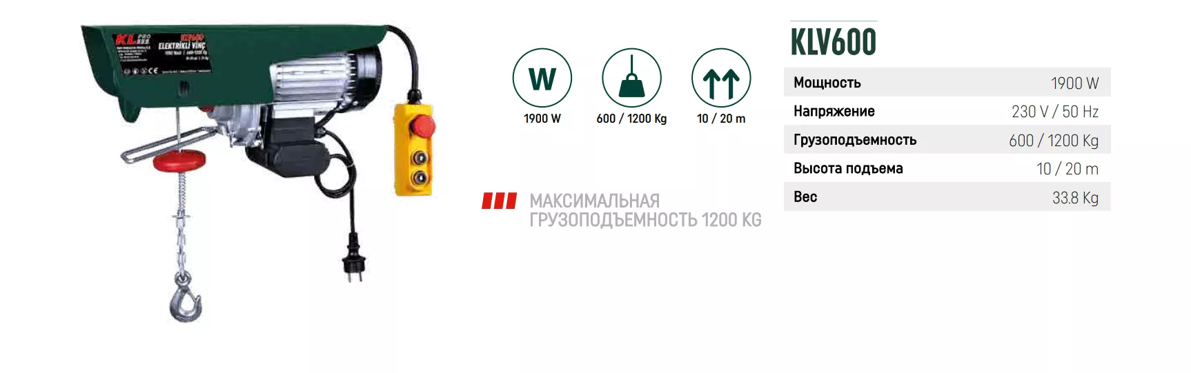 KLV600