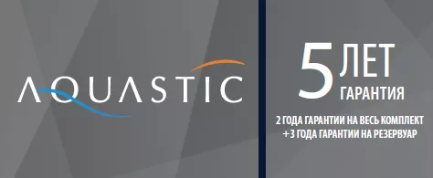 ID50A Aquastic