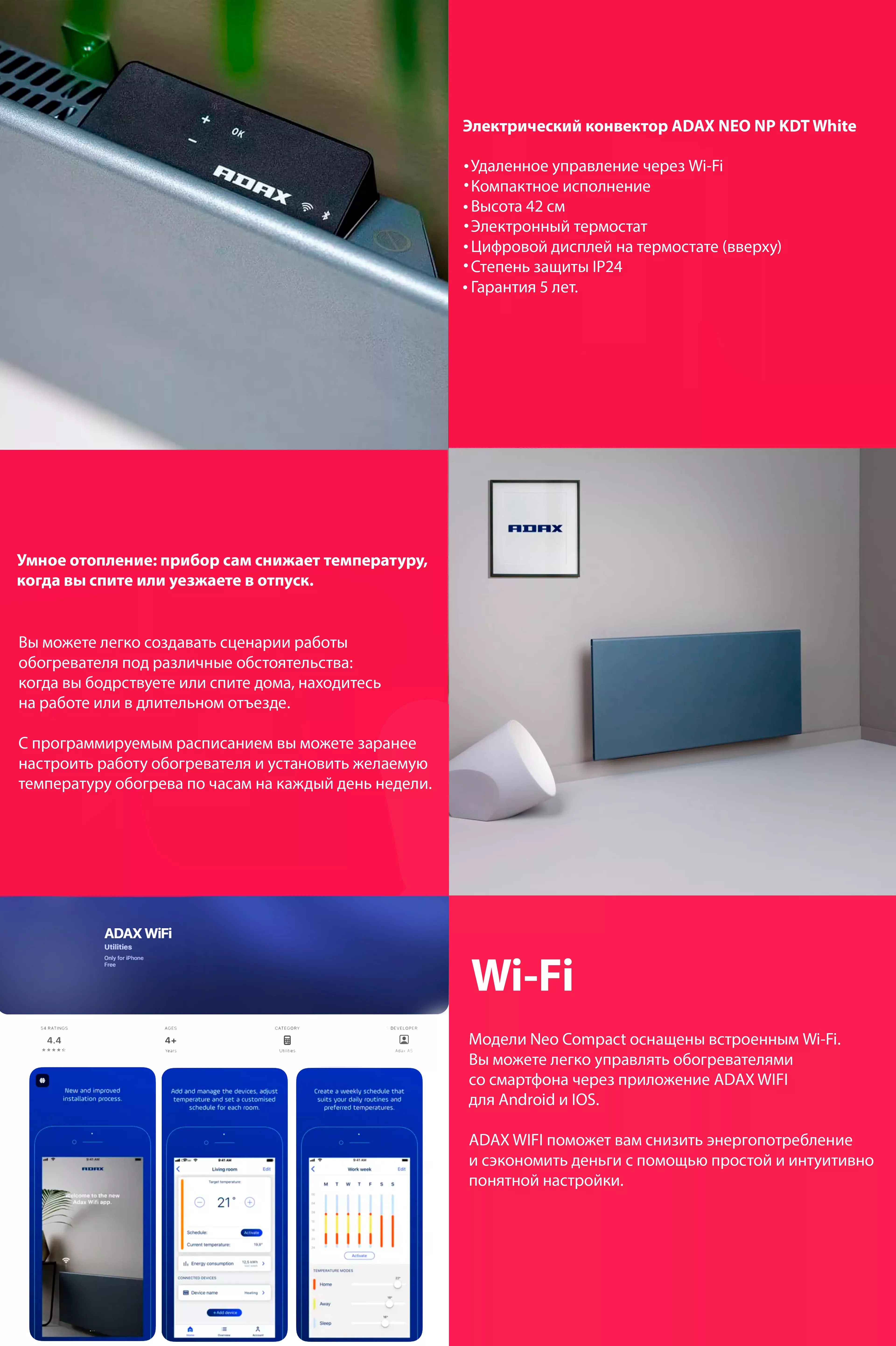 NEO COMPACT 15 KWT Sparkling Grey WI-FI
