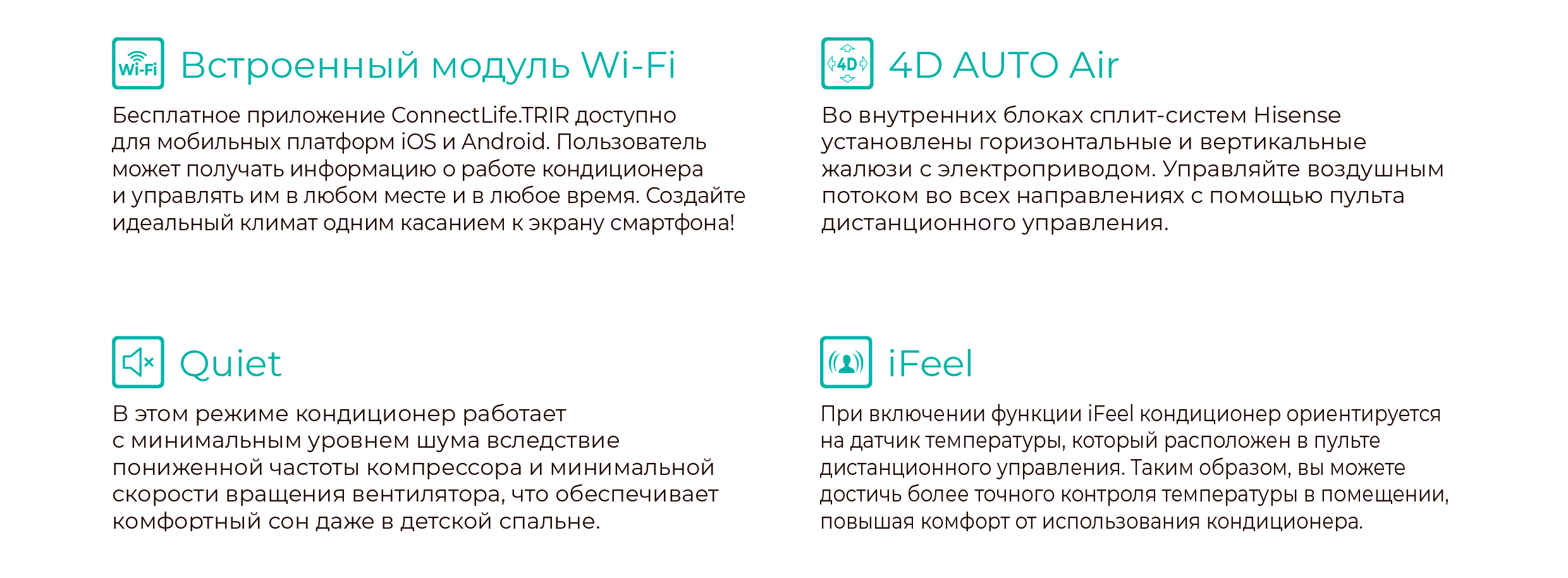 AS-07UW4RYRKJ00 (GOAL 2.0 DC Inverter 2026 Wi-Fi)