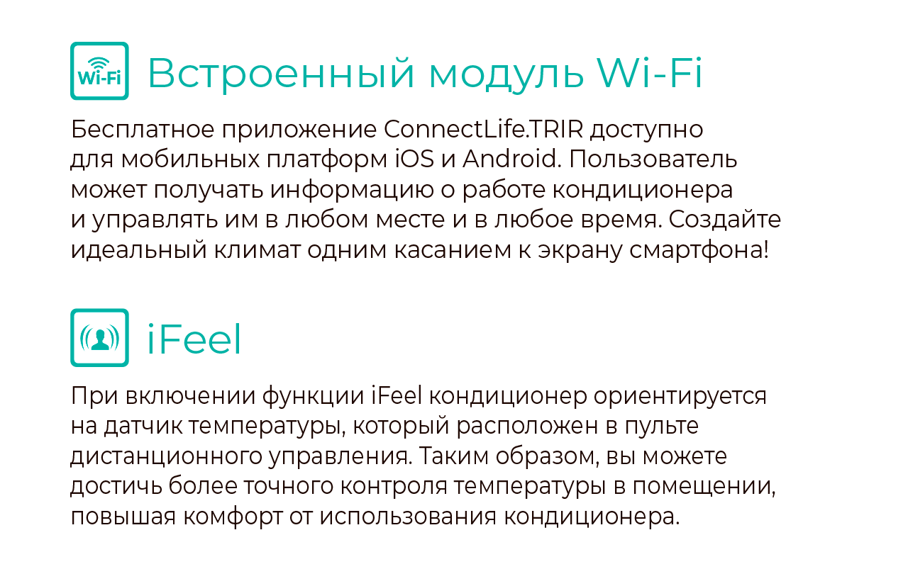 AS-13UW4RYRHB04 (VIBE DC Inverter 2026 Wi-Fi)