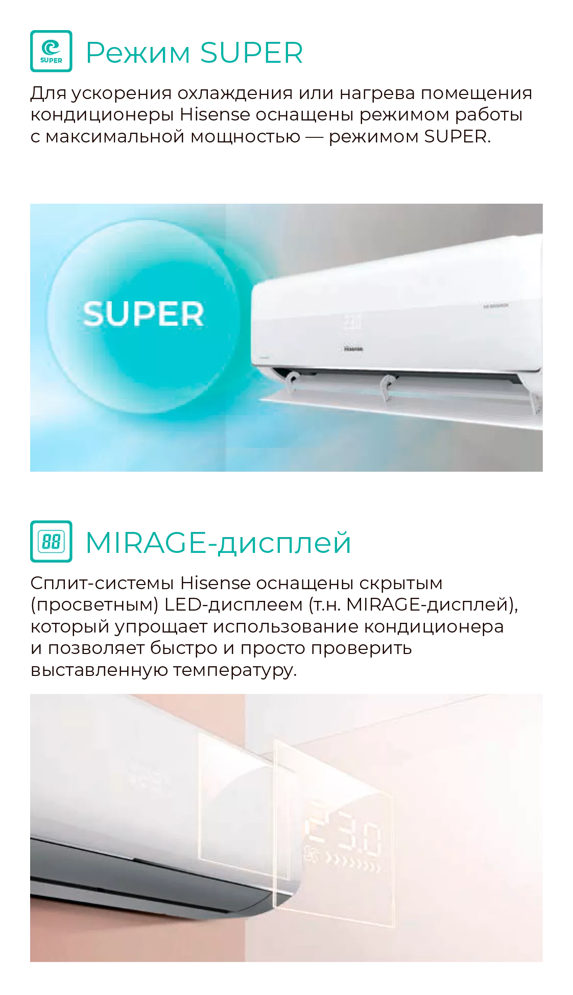 AS-18UW4RMSKA01 (CITY 2.0 DC Inverter 2026 Wi-Fi)