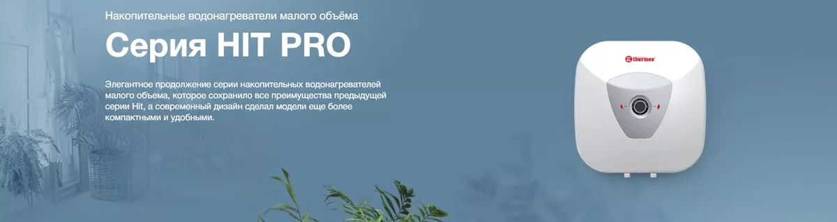H 5 U (pro)