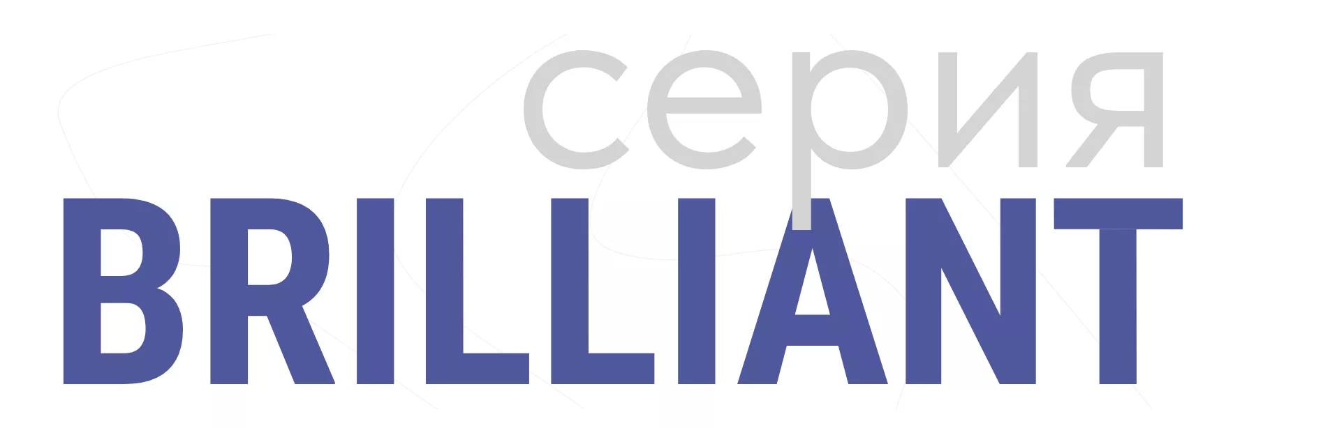 DS-07I BRILLIANT 2023